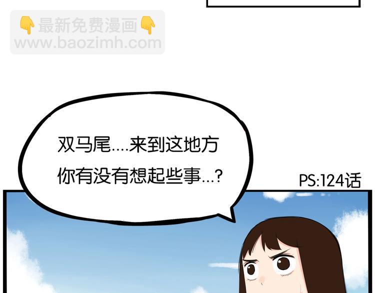 第154话 贵族学校32