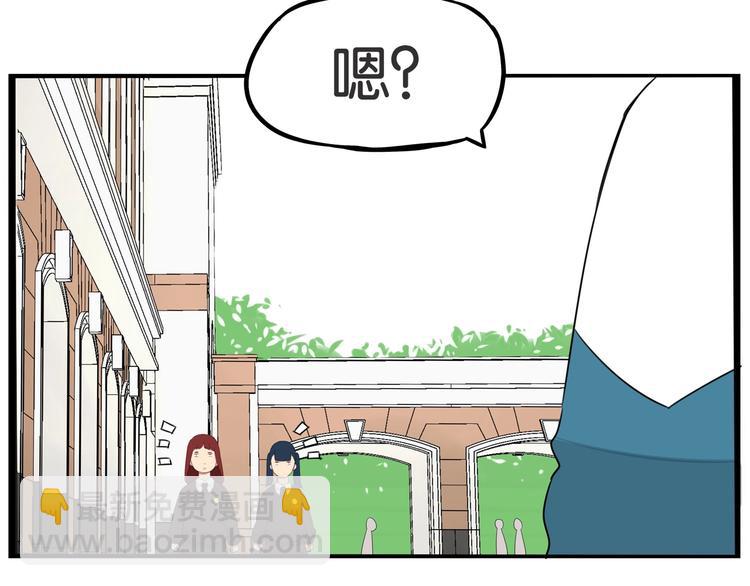第154话 贵族学校36
