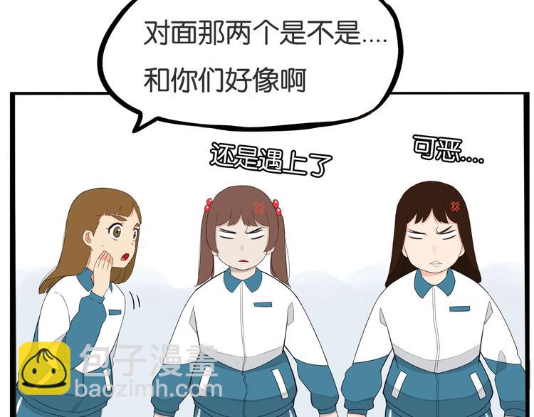 第154话 贵族学校42