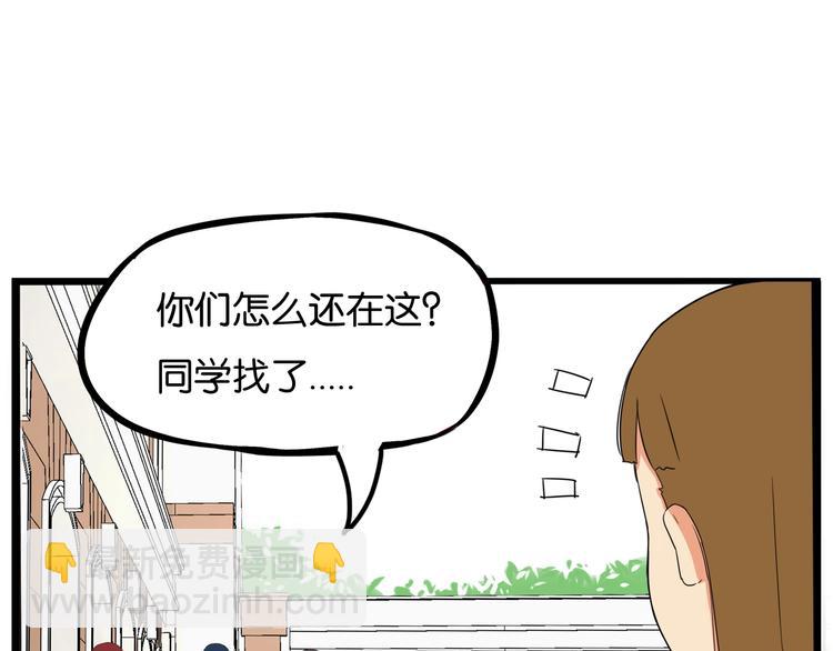 第154话 贵族学校44