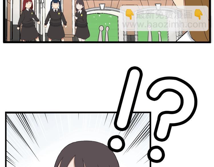 第154话 贵族学校45