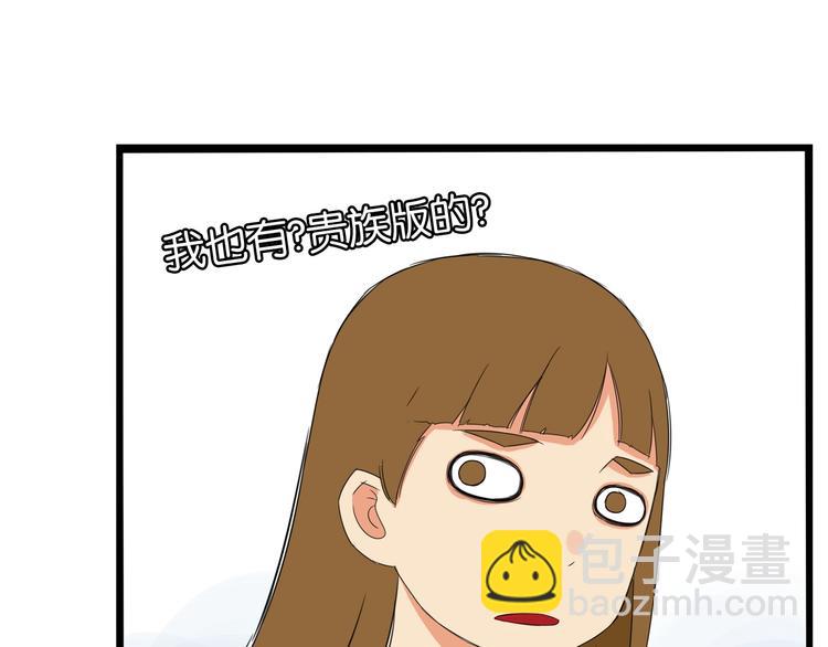 第154话 贵族学校51