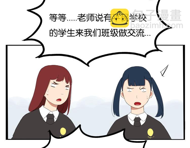 第154话 贵族学校55