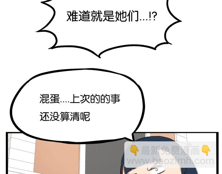 第154话 贵族学校56