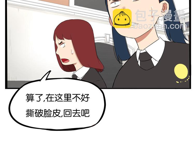 第154话 贵族学校57