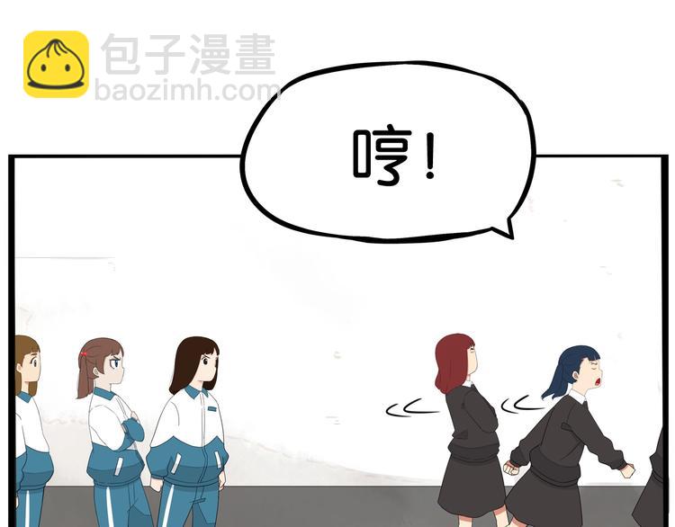第154话 贵族学校58