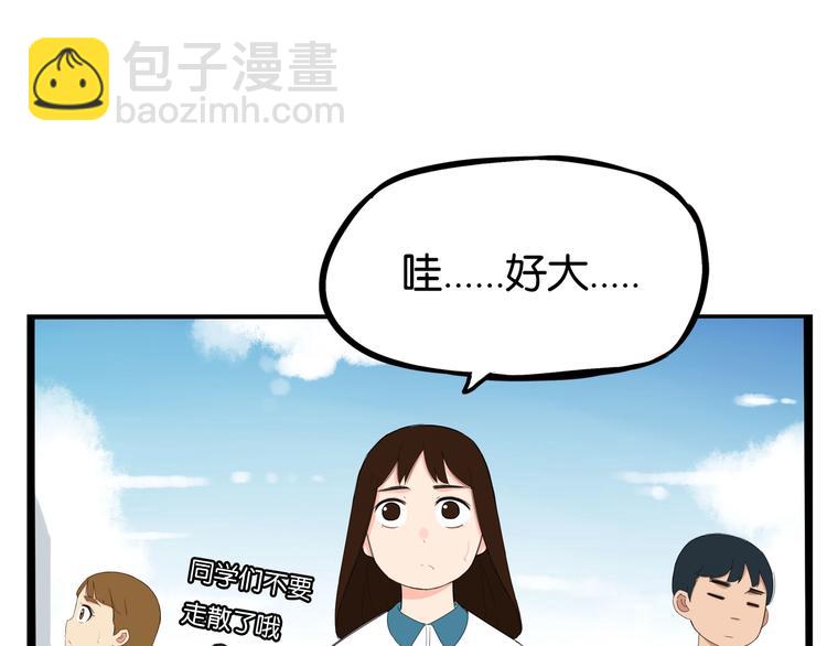 第154话 贵族学校6