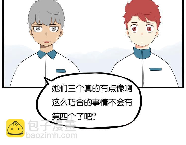 第154话 贵族学校65