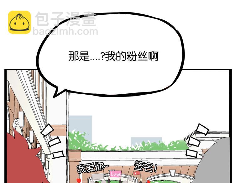 第154话 贵族学校66