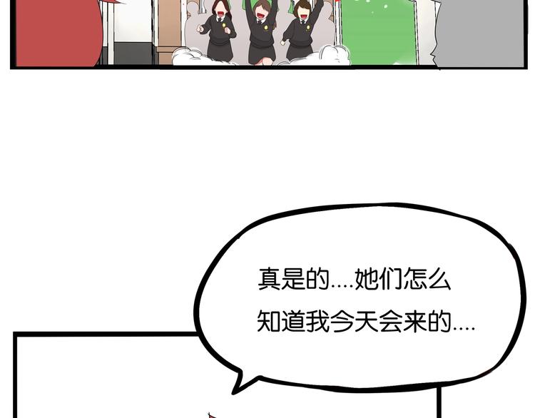 第154话 贵族学校67