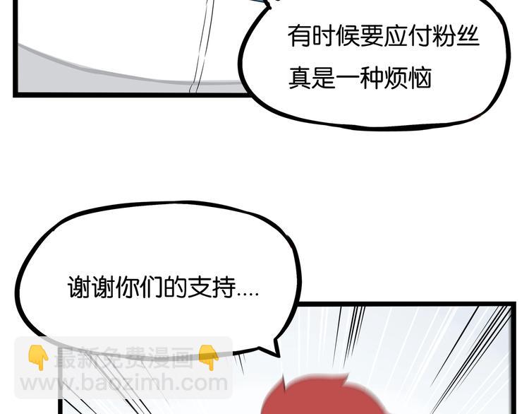 第154话 贵族学校69