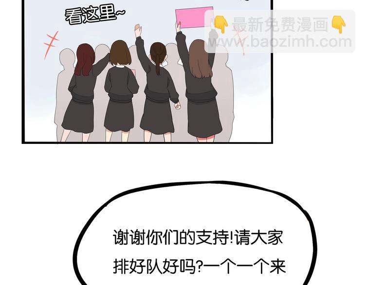 第154话 贵族学校73