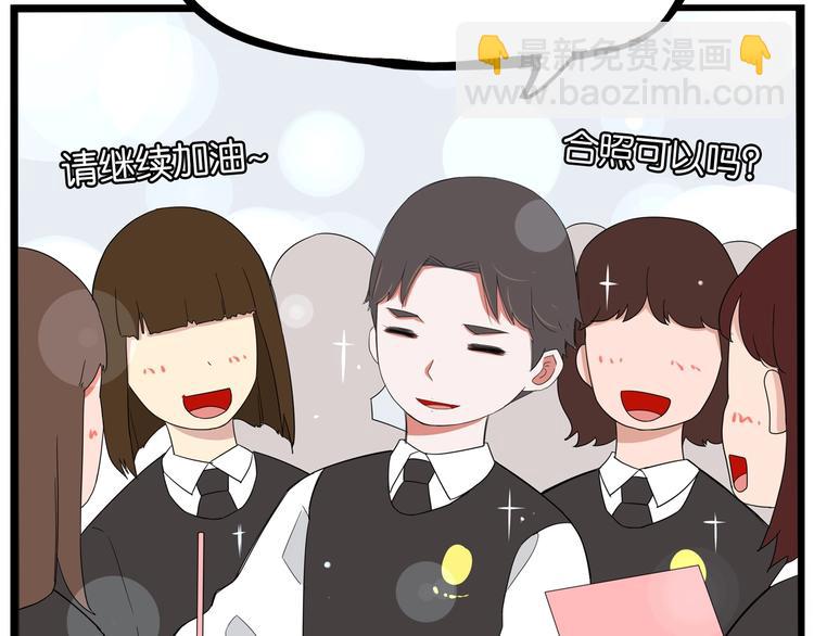 第154话 贵族学校74