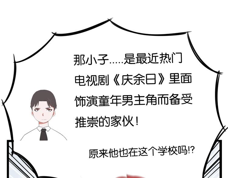 第154话 贵族学校76