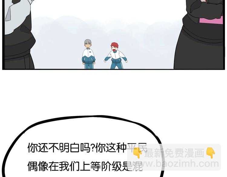 第154话 贵族学校79