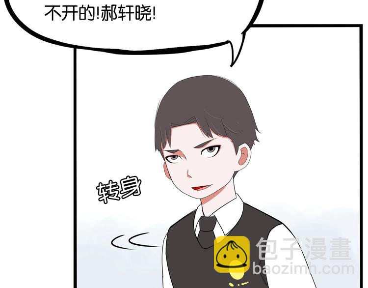 第154话 贵族学校80