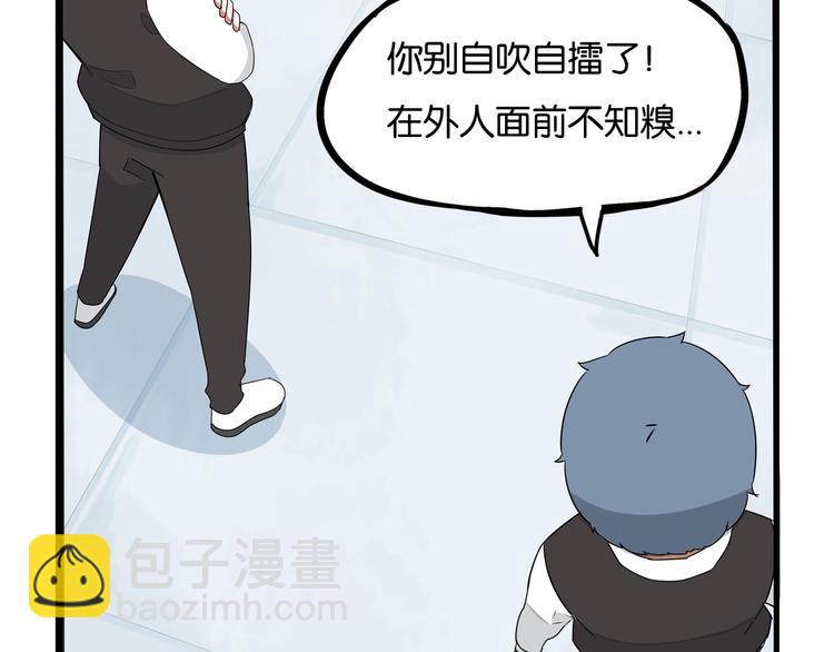 第154话 贵族学校83