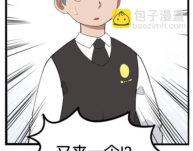 第154话 贵族学校85