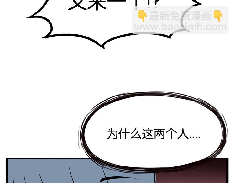 第154话 贵族学校86