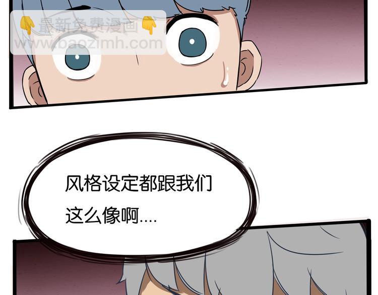 第154话 贵族学校87