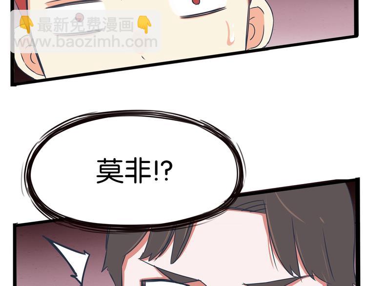 第154话 贵族学校89