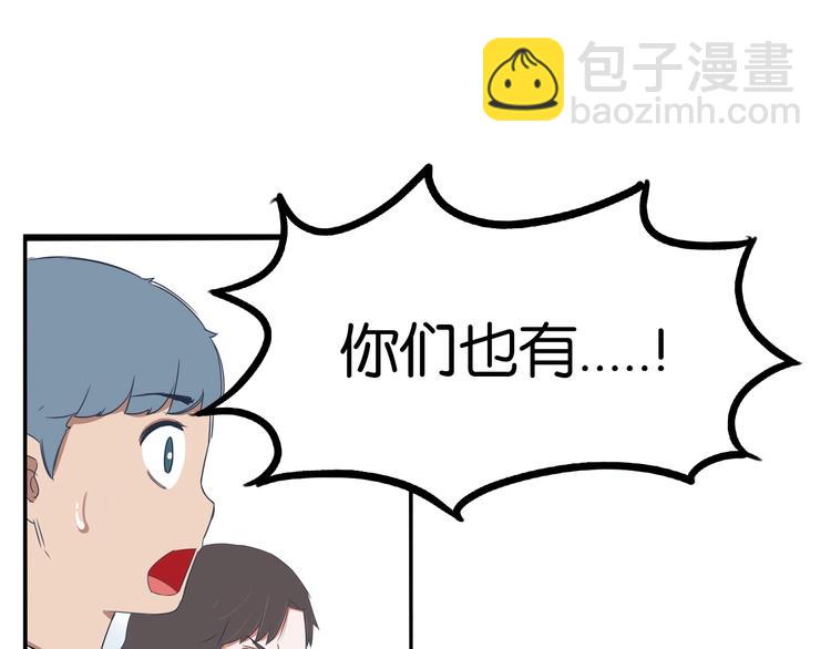 第154话 贵族学校91