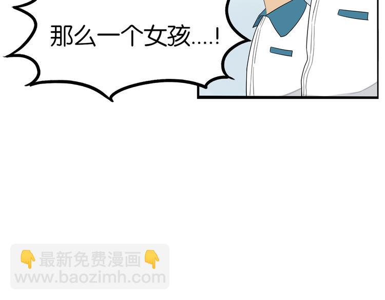 第154话 贵族学校93