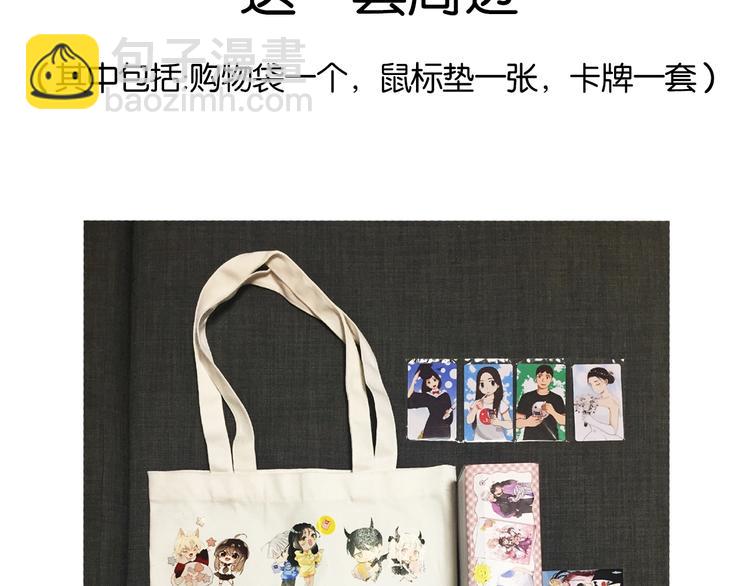 第154话 贵族学校95