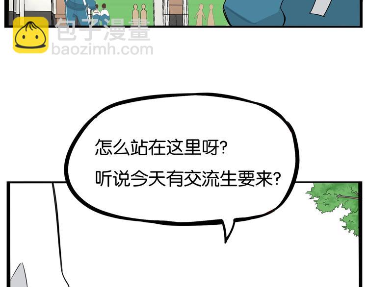 第155话 草根公主10