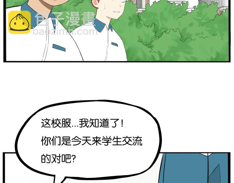 第155话 草根公主19