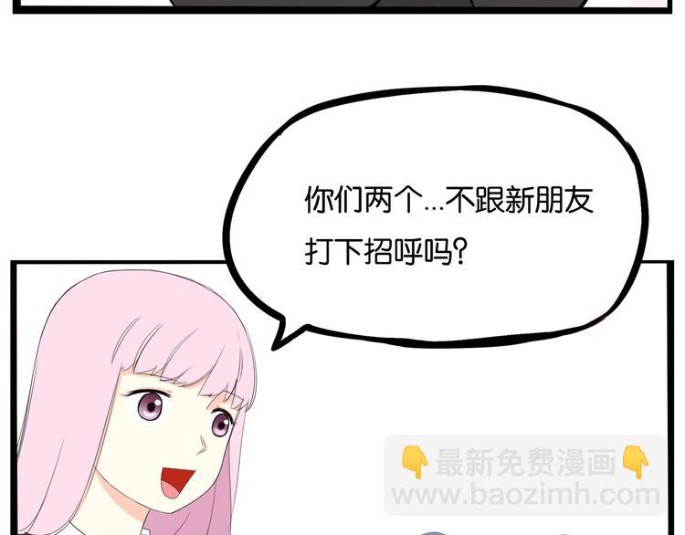 第155话 草根公主23