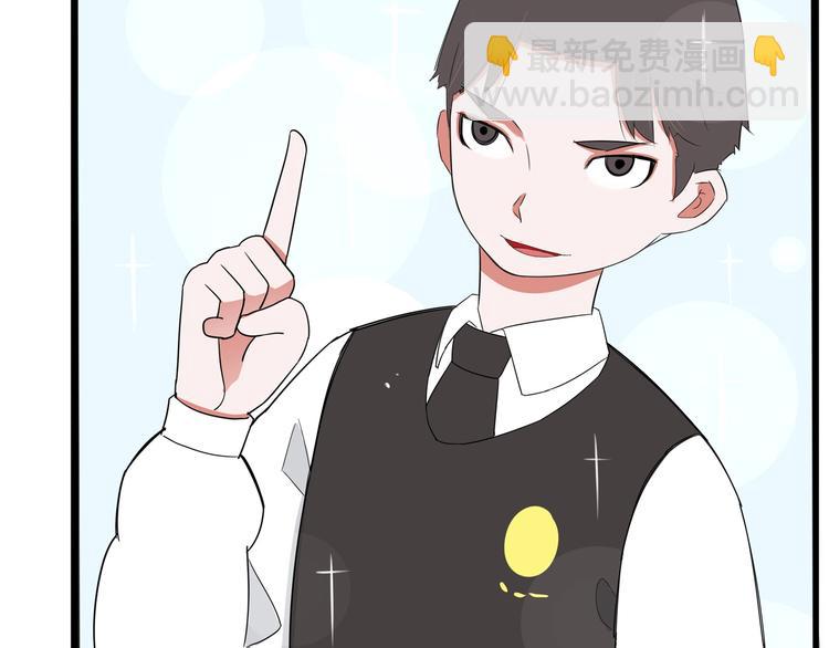 第155话 草根公主25