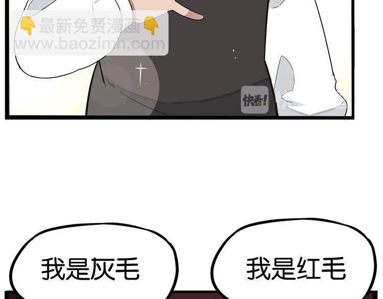 第155话 草根公主28