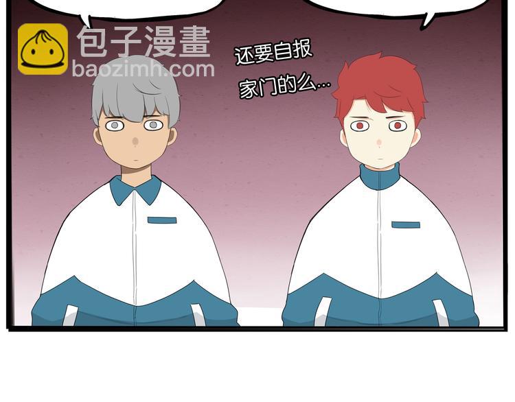 第155话 草根公主29