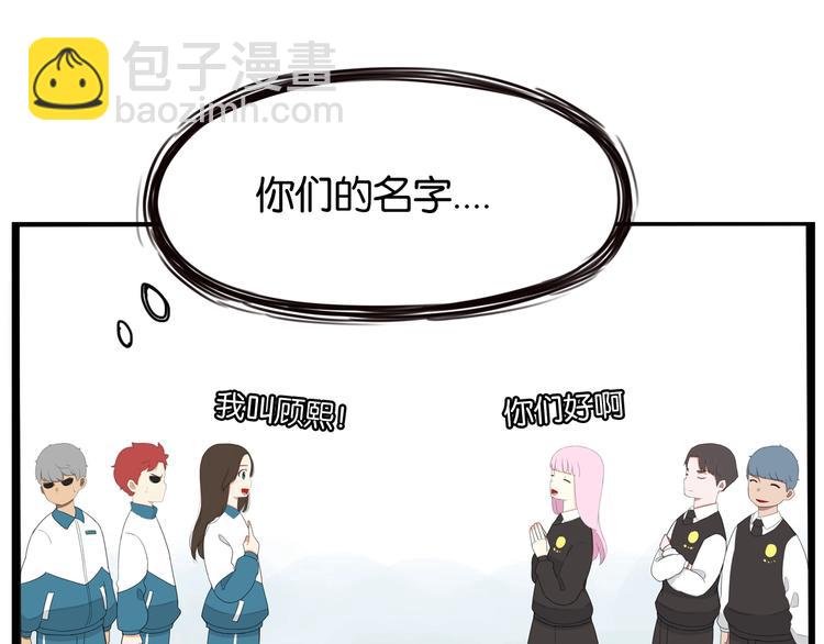 第155话 草根公主30