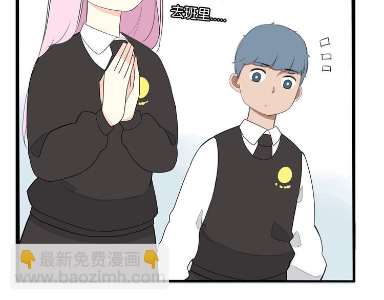 第155话 草根公主32