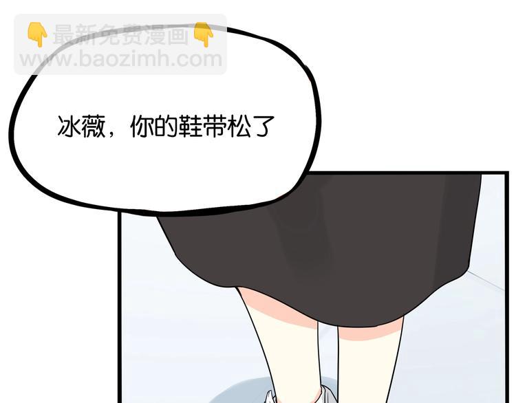 第155话 草根公主33