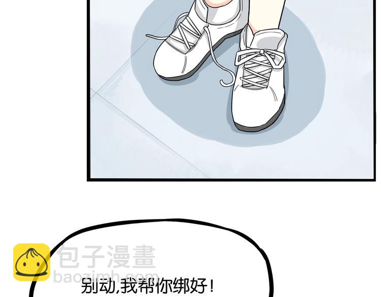 第155话 草根公主34