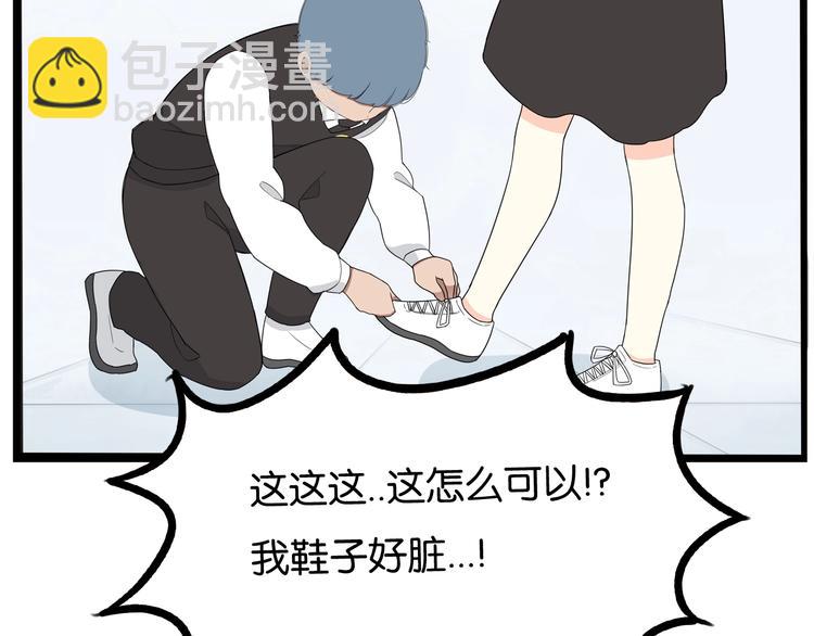 第155话 草根公主36
