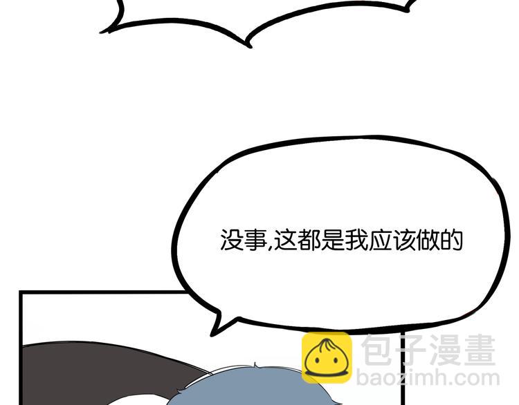 第155话 草根公主37