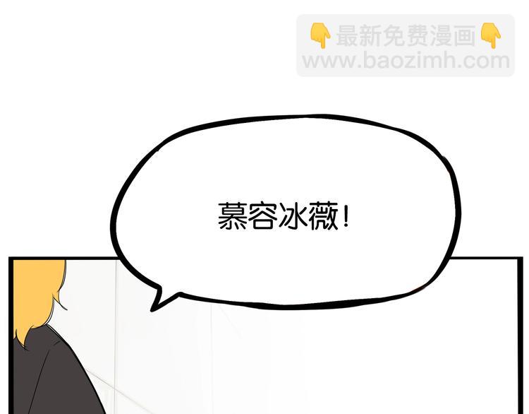 第155话 草根公主39