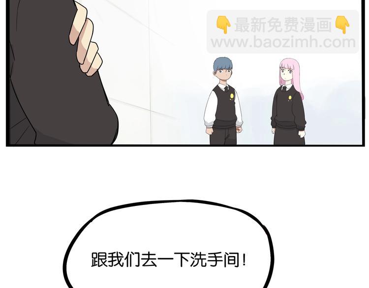 第155话 草根公主40