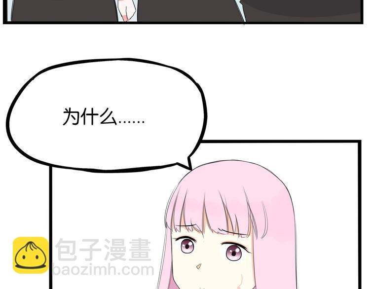 第155话 草根公主42