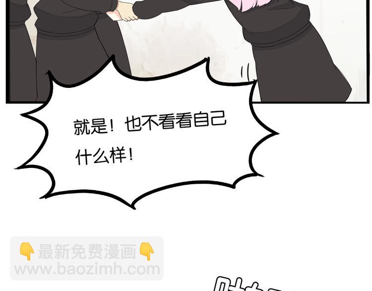 第155话 草根公主45