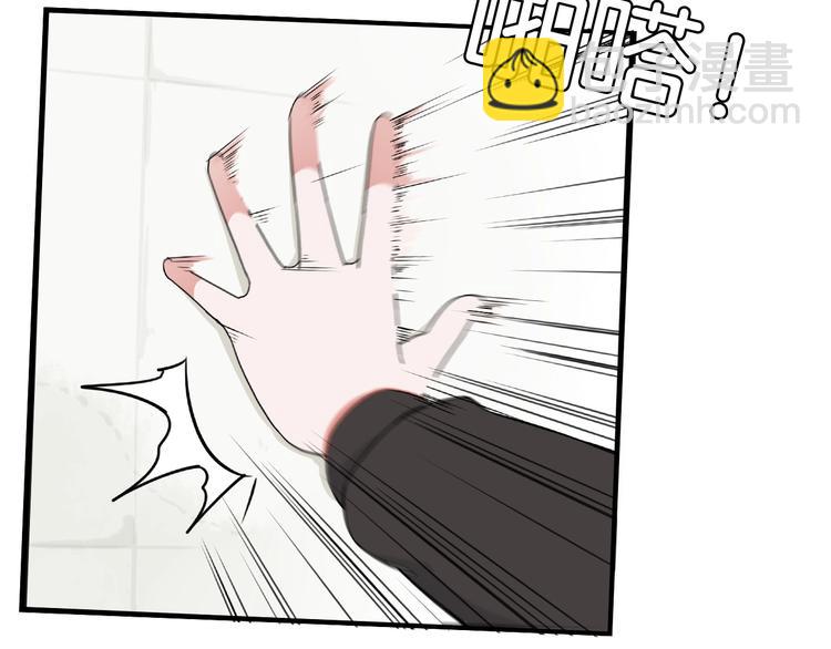 第155话 草根公主46