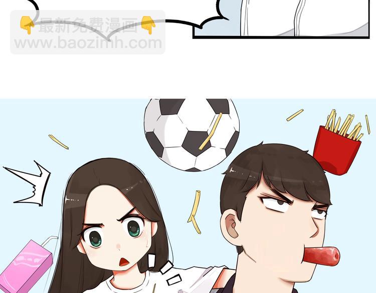 第155话 草根公主5