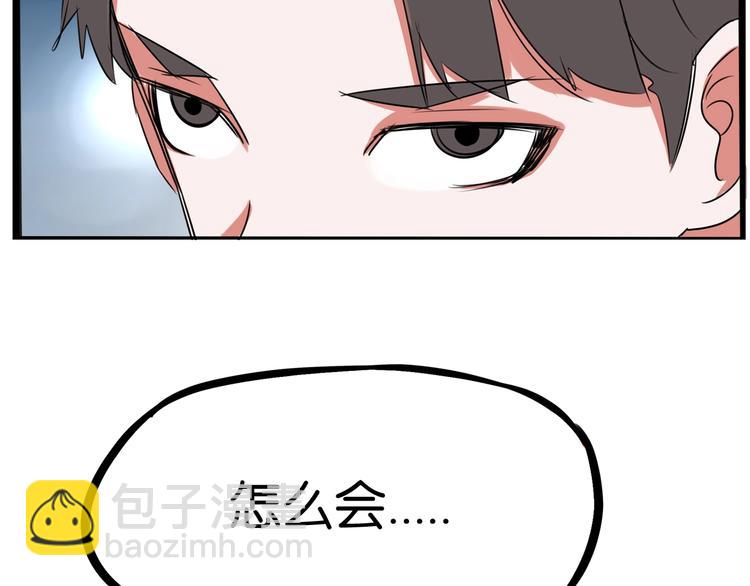 第155话 草根公主54