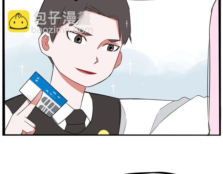 第155话 草根公主58