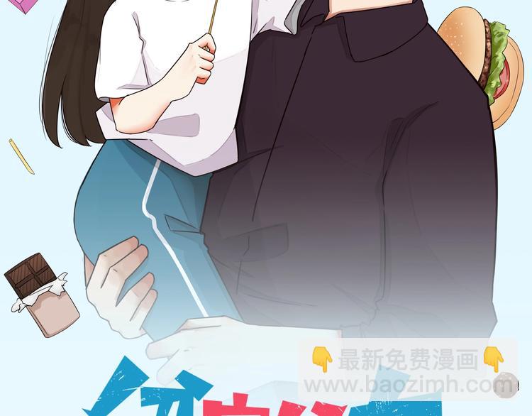 第155话 草根公主6