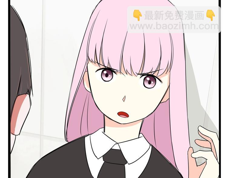 第155话 草根公主61